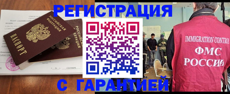 прописка в квартире в Нижних Сергах