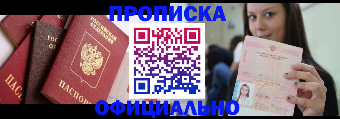 регистрация в Нижних Сергах